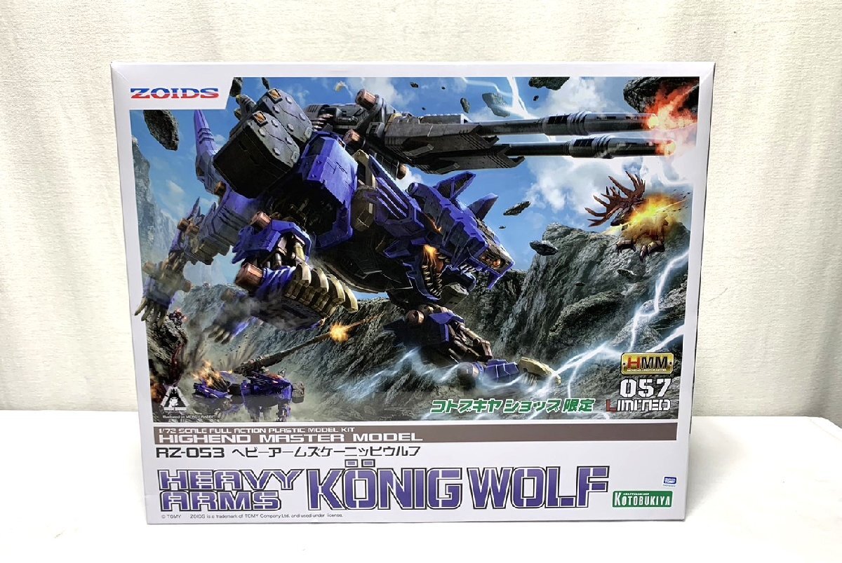 【送料関税無料】 5712円 ヘビー RZ-053 ZOIDS コトブキヤ 壽屋 ▽未組立品 ゾイド