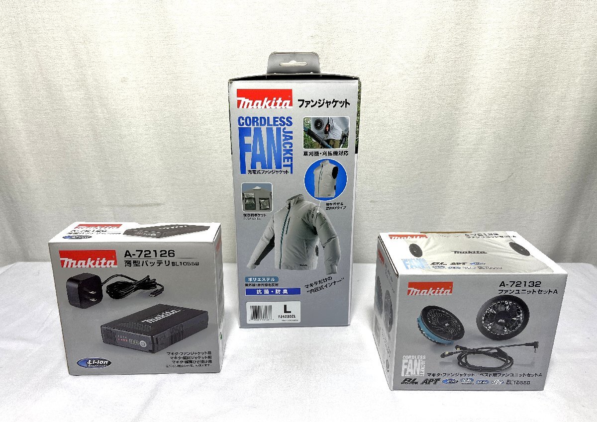 ▽makita マキタ ファンジャケット：Lサイズ 袖取り外し可能/薄型バッテリ/ファンユニットセットA 3点セット 未使用▽012500