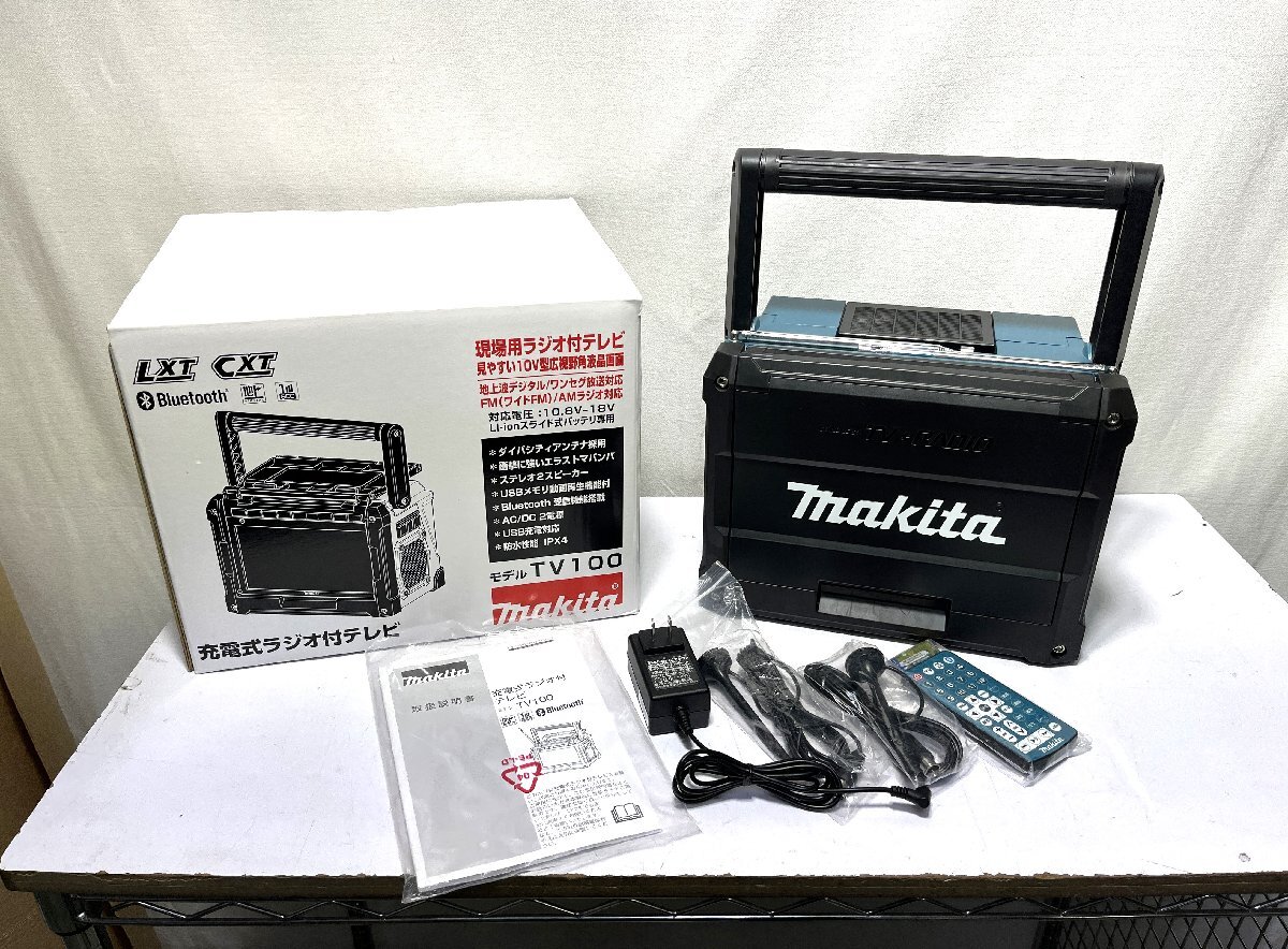 ▽makita マキタ 充電式ラジオ付きテレビ TV100　本体のみ　中古(FM・AM・Bluetooth接続の確認のみ)▽011173