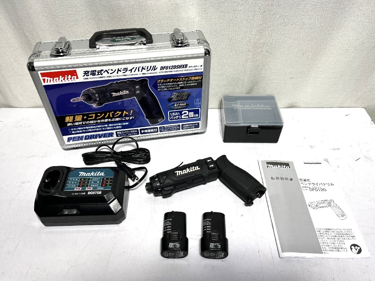 ▽makita マキタ 充電式ペンドライバドリル DF012D 7.2V 1.5Ah バッテリ×2個 充電器付き 中古▽012287
