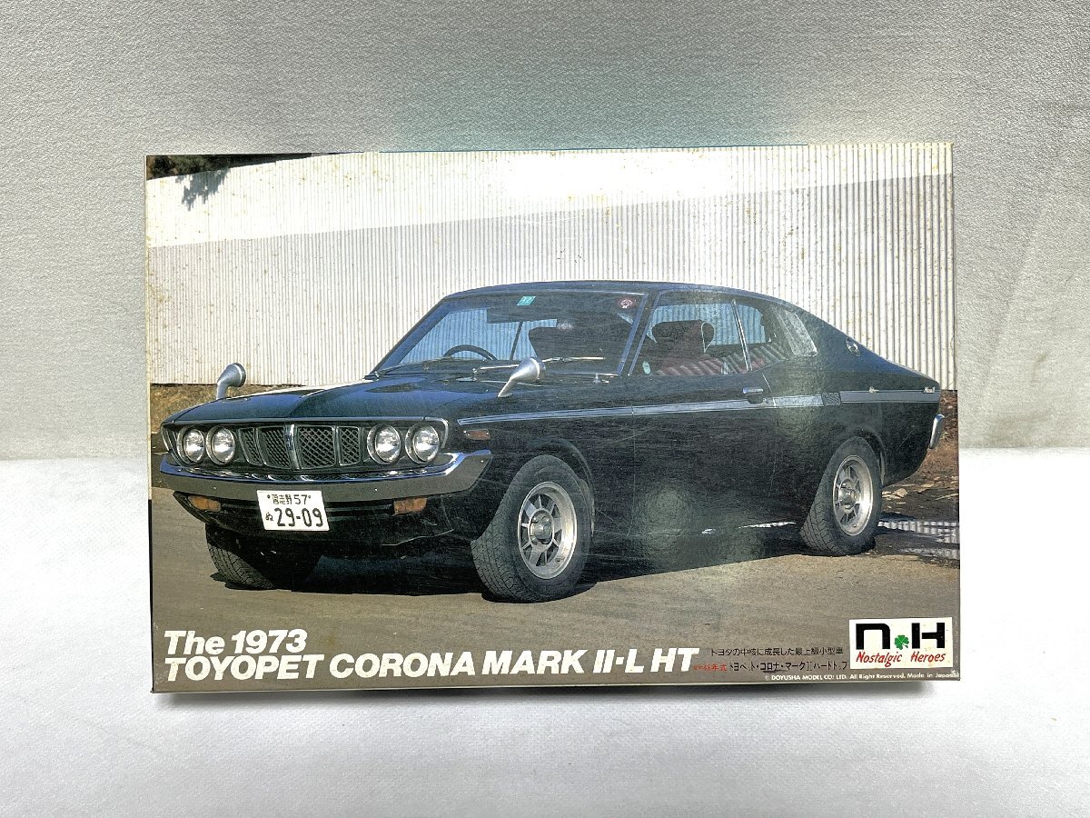 ▽童友社 The 1973 TOYOPET CORONA MARK Ⅱ-L HT 昭和48年式 トヨペット・コロナ・マークⅡハードトップ 未組立 現状品カビ臭有▽012156