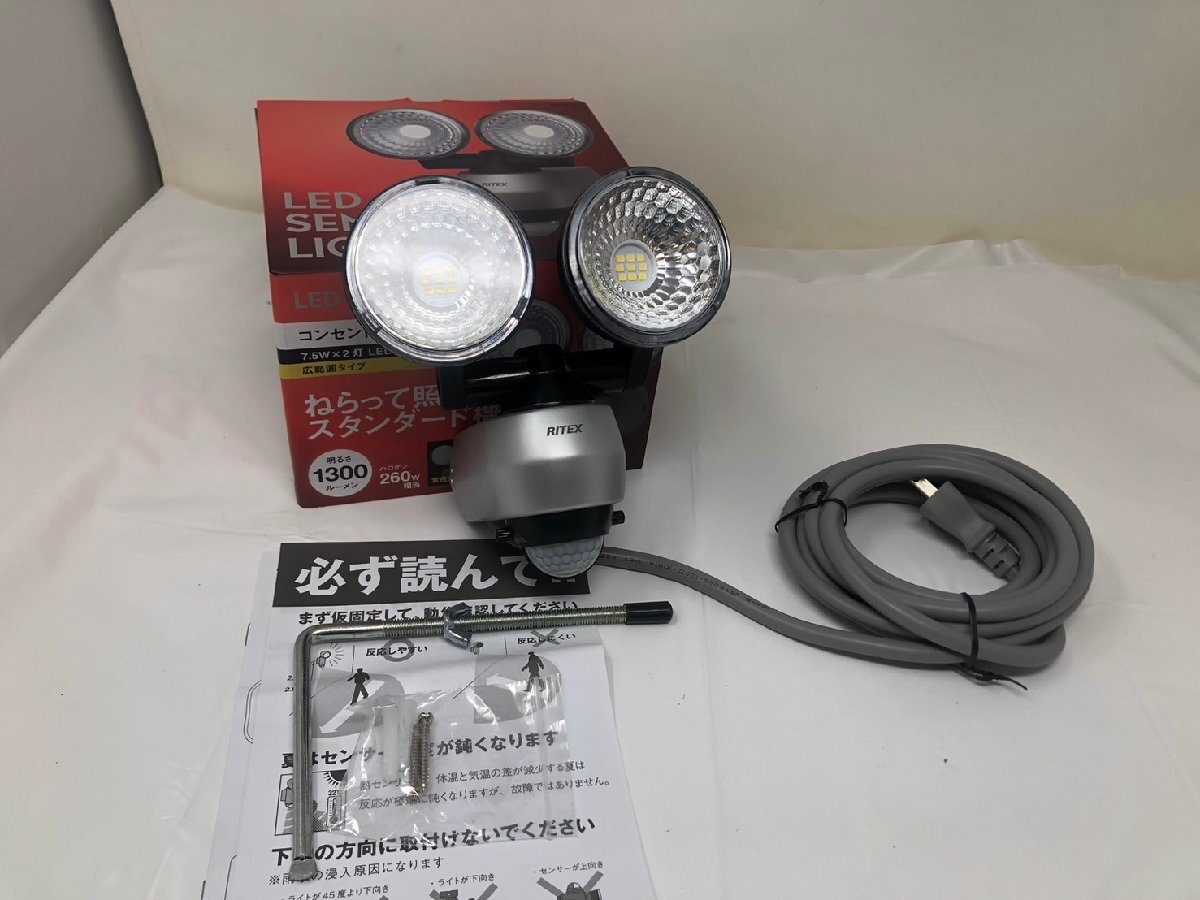 ◆未使用　RITEX　ライテック　LEDセンサーライト　LED-AC315　ライト◆15204★