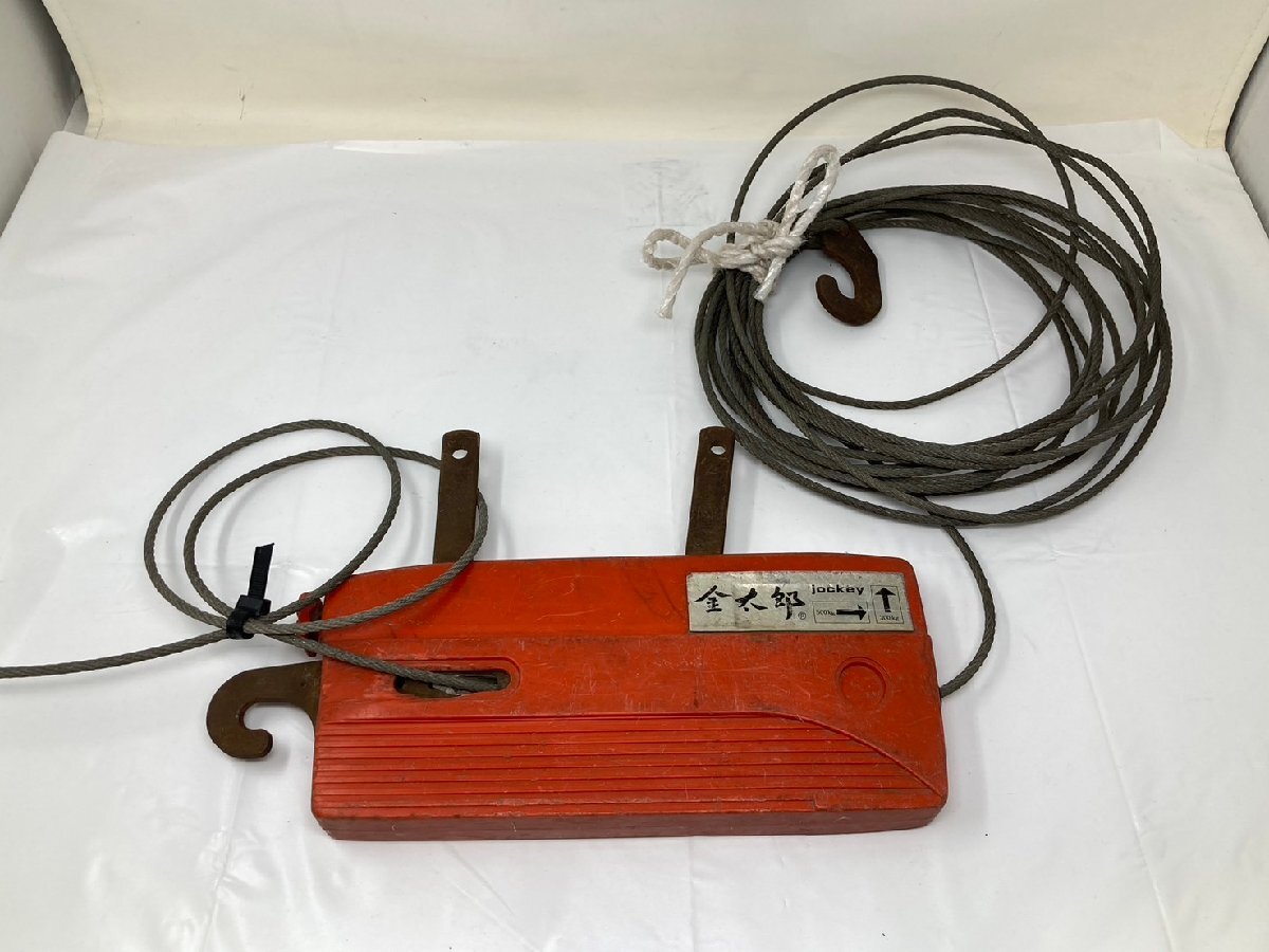 ◆金太郎 チルホール JOCKEY 手動ウインチ 工具 動作未確認 現状 ジャンク◆15270