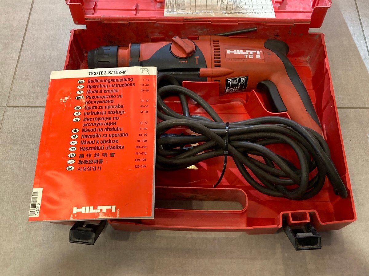 ◆HILTI ヒルティ ハンマードリル TE2 ケース付き 電動工具 中古◆12383★