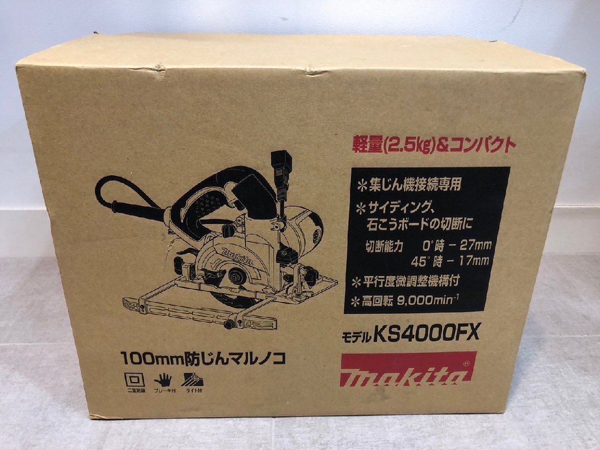 ◆未使用 makita マキタ 100mm防じんマルノコ KS4000FX 丸のこ◆14082★