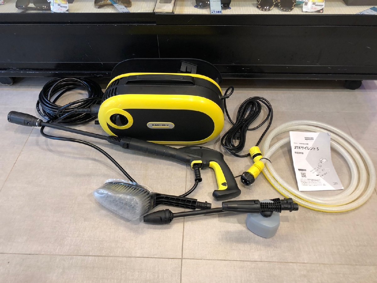 ◆KARCHER ケルヒャー 家庭用高圧洗浄機 JTK サイレント S 1.600-910.0 静音 中古◆14007★