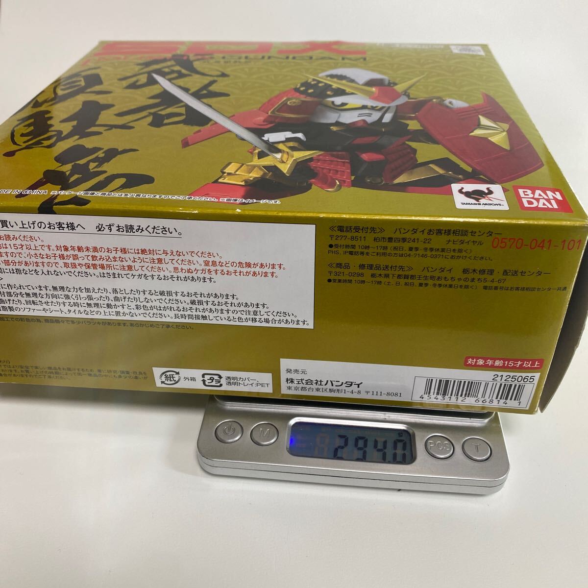 魂ウェブ商店 SDX SDガンダム SD戦国伝 武者頑駄無 武者ガンダム 魂ウェブ商店 SDX SDガンダム SD戦国伝 武者頑駄無 武者ガンダム