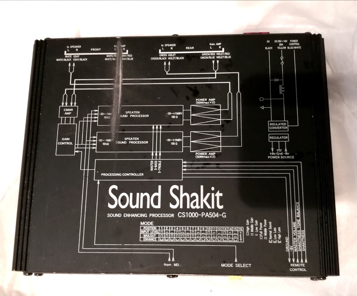 サウンドシャキットCS1000-PA504-G
