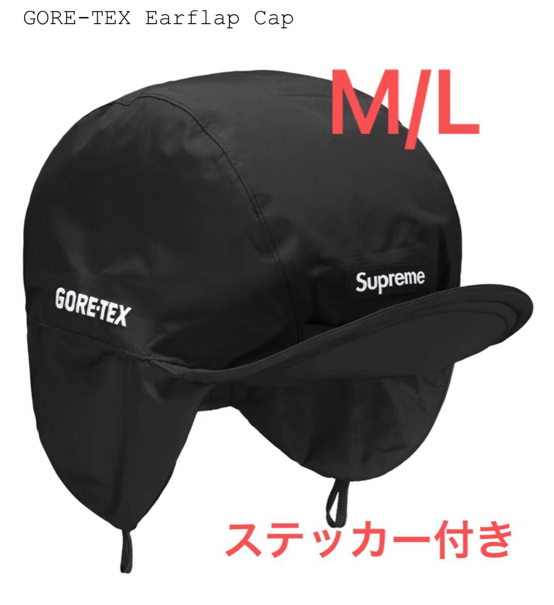 新品】M/L 24FW Supreme GORE-TEX Earflap Cap Black 新品】M/L 24FW Supreme GORE-TEX Earflap Cap Black