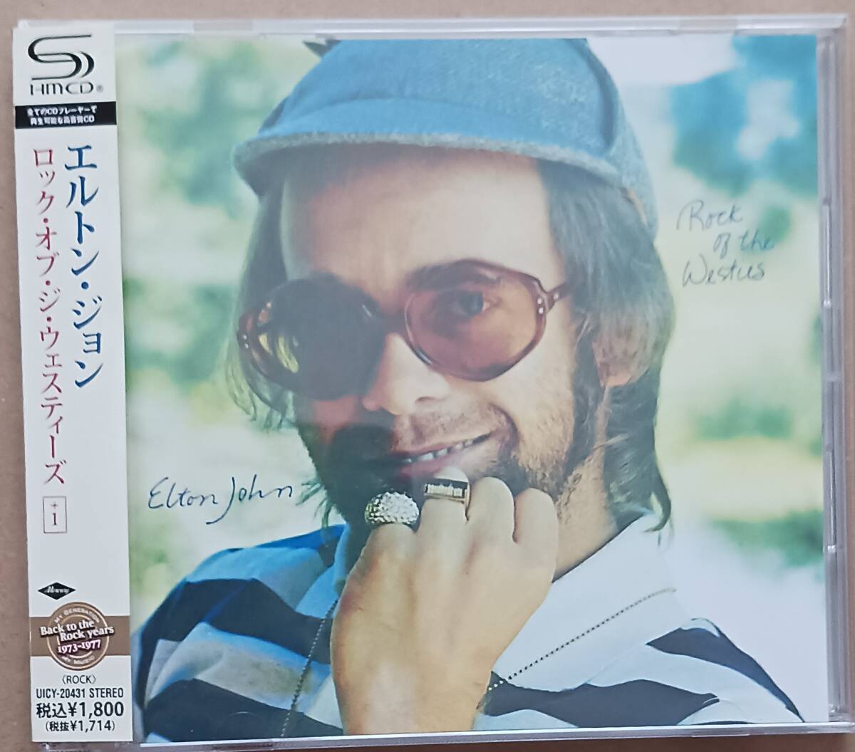 ロック・オブ・ジ・ウェスティーズ＋1/エルトン・ジョン