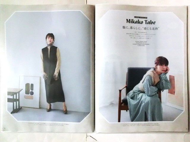 多部未華子★☆切り抜き20ページファイル冊子☆★_画像3