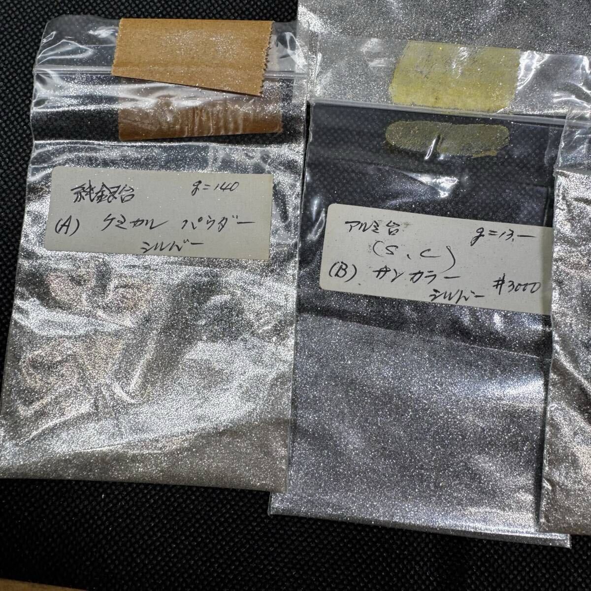 高砂箔 純銀台純金代用消 金継ぎ