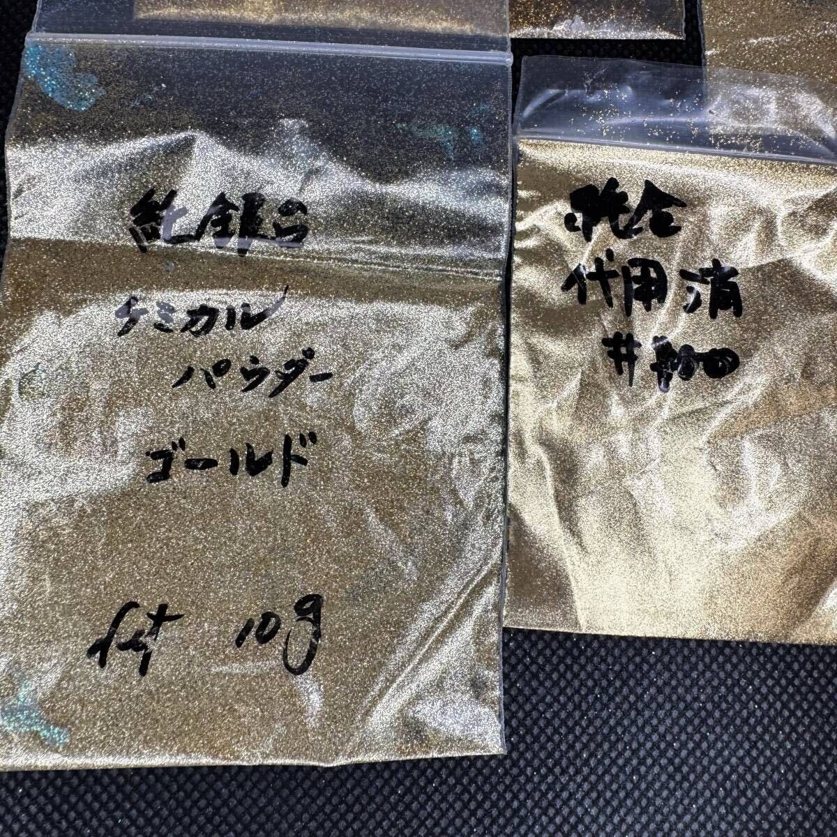金粉 銀粉 大量まとめ 総重量約1kg 純銀台 シルバー ゴールド