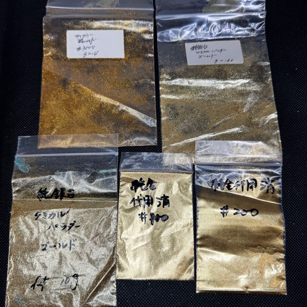 金粉 銀粉 大量まとめ 総重量約1kg 純銀台 シルバー ゴールド