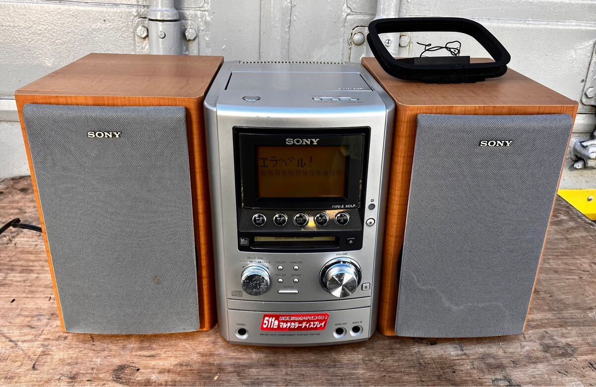 システムコンポ SONY ソニー HCD-M3 スピーカー SS-CM3 CD システムコンポ SONY ソニー HCD-M3 スピーカー SS-CM3 CD