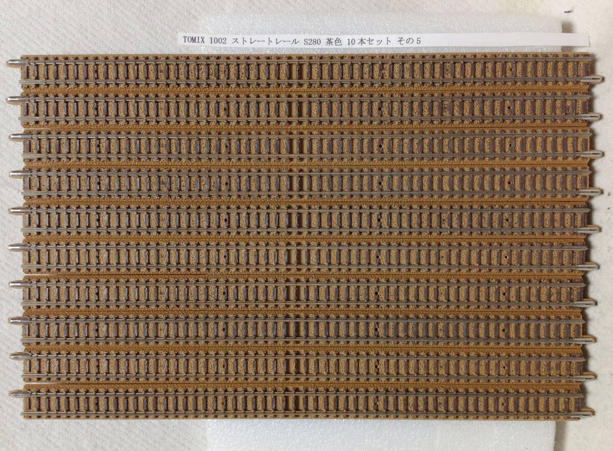 TOMIX 1002 ストレートレール S280 茶色 10本セット その5 レール踏み面清掃、走行動作確認