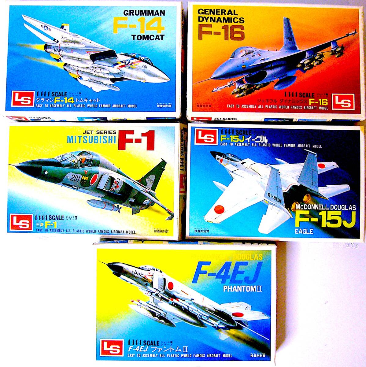 LS エルエス 1/144 F-14 / F-16 / F-1 / F-4EJ / F-15J プラモデル 5個まとめ売り 未使用 未組立
