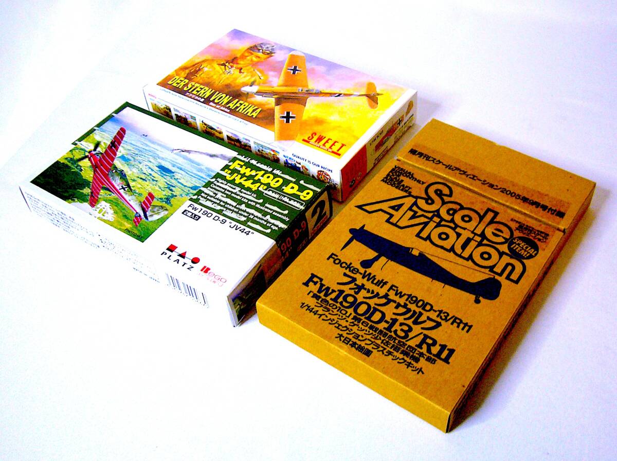 SWEET/PLATZ/スケールアヴィエーション 1/144 メッサーシュミット Bf109F フォッケウルフ Fw190D プラモデル 3個まとめ売り 未使用 未組立_画像8