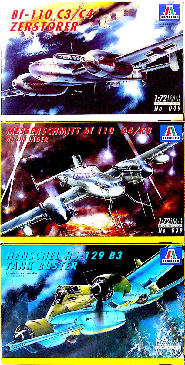イタレリ 1/72 メッサーシュミット Bf-110C3/C4 メッサーシュミット Bf-110G4/R3 ヘンシェル Hs-129B3 プラモデル 3個まとめ売り 未使用