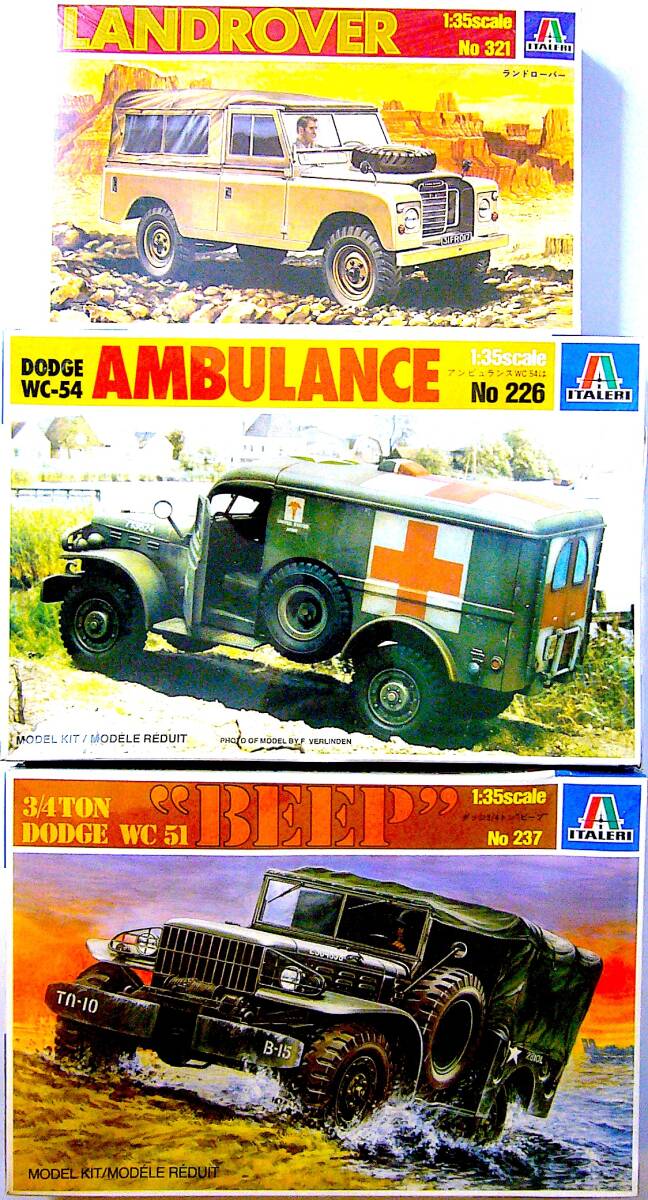 イタレリ 1/35 ランドローバー ドッジ WC-54 アンビュランス 3/4トントラック WC-51 “ビープ” プラモデル 3個まとめ売り 未開封 未使用