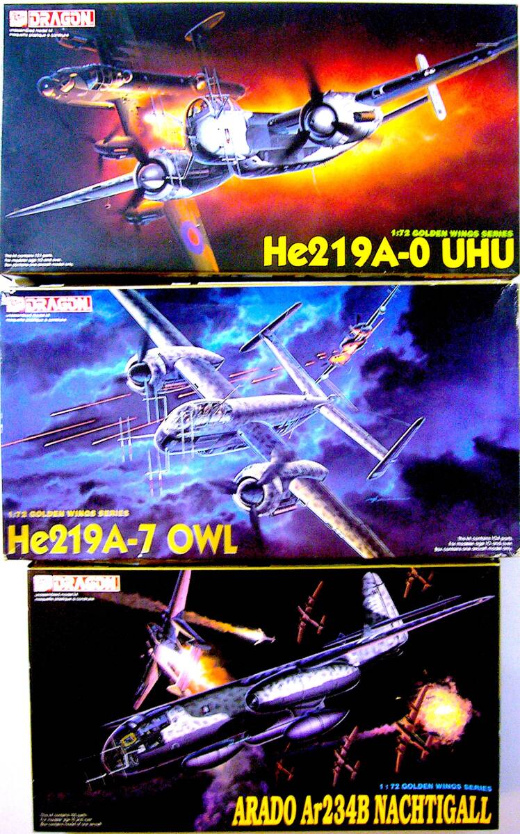 ドラゴン 1/72 ハインケル He219A-0 + ハインケル He219A-7 + アラド Ar234B プラモデル 3個まとめ売り 未使用 未組立