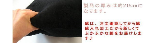 ２個セットお買い得?背當てクッション４５角(マイクロシールボア)ヌードクッション付き、ベージュ、４５×４５cm、おしゃれ