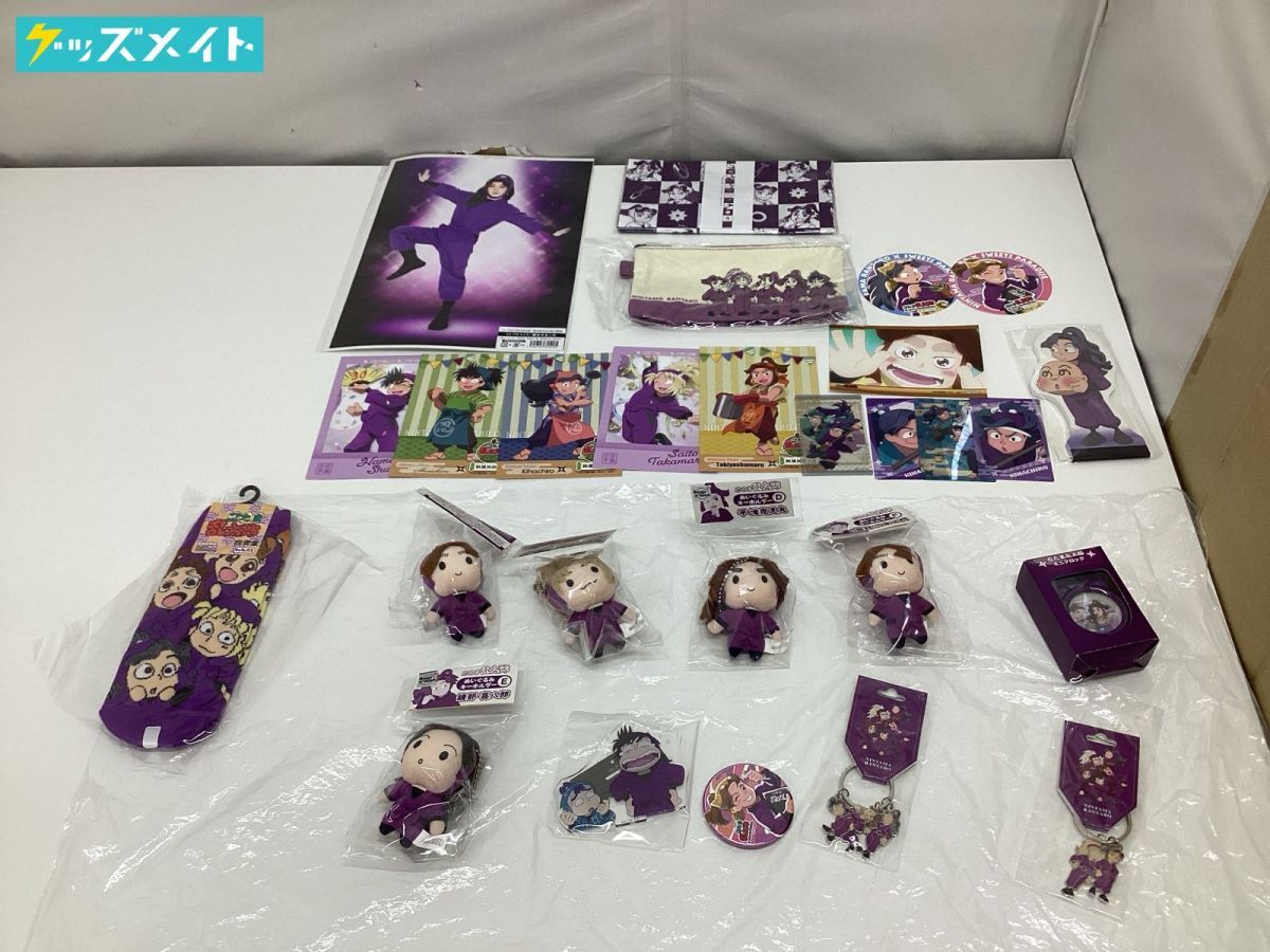 08【現状】 忍たま乱太郎 四年生 グッズ ぬいぐるみキーホルダー 08【現状】 忍たま乱太郎 四年生 グッズ ぬいぐるみキーホルダー
