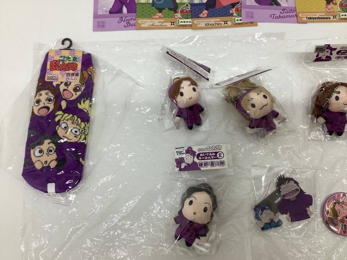08【現状】 忍たま乱太郎 四年生 グッズ ぬいぐるみキーホルダー 08【現状】 忍たま乱太郎 四年生 グッズ ぬいぐるみキーホルダー