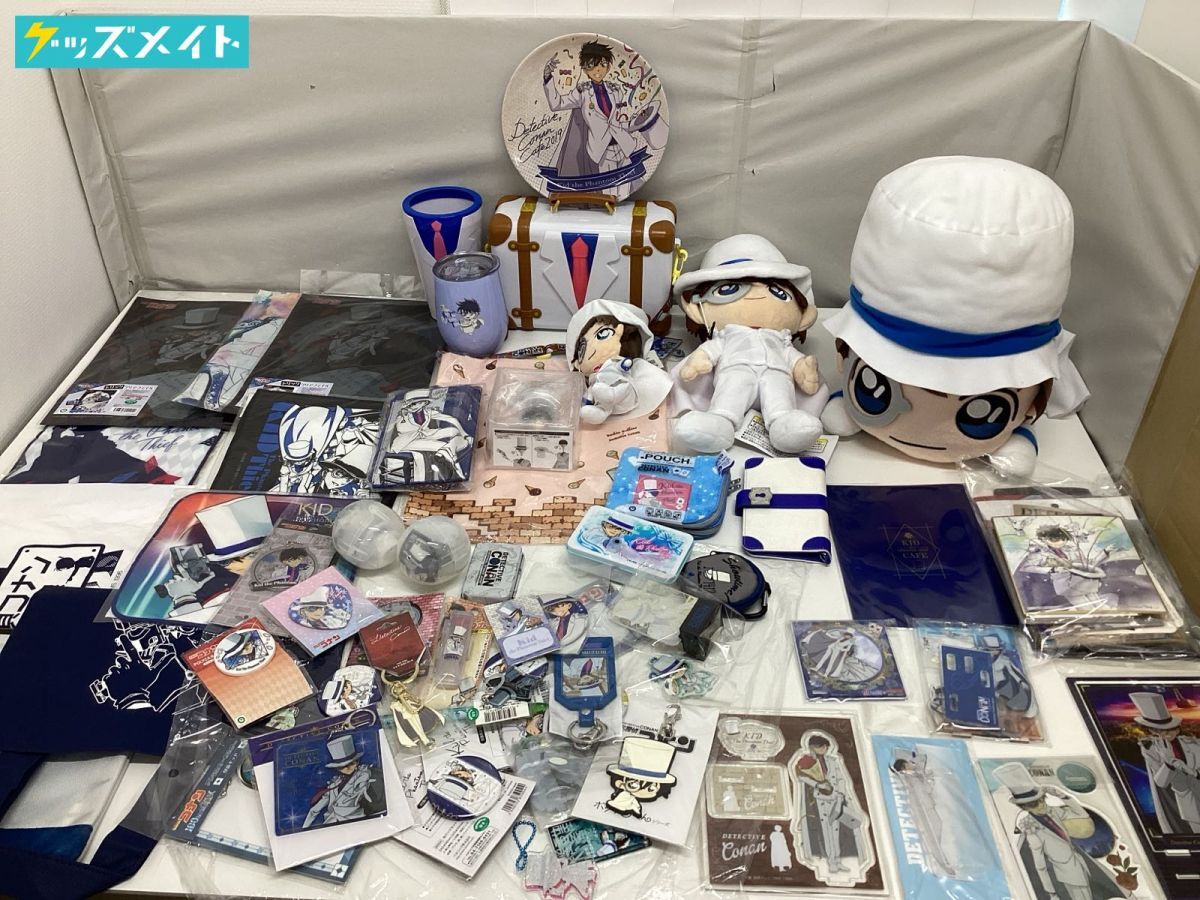 12 【現状】 名探偵コナン グッズ まとめ売り 江戸川コナン 怪盗 12 【現状】 名探偵コナン グッズ まとめ売り 江戸川コナン 怪盗