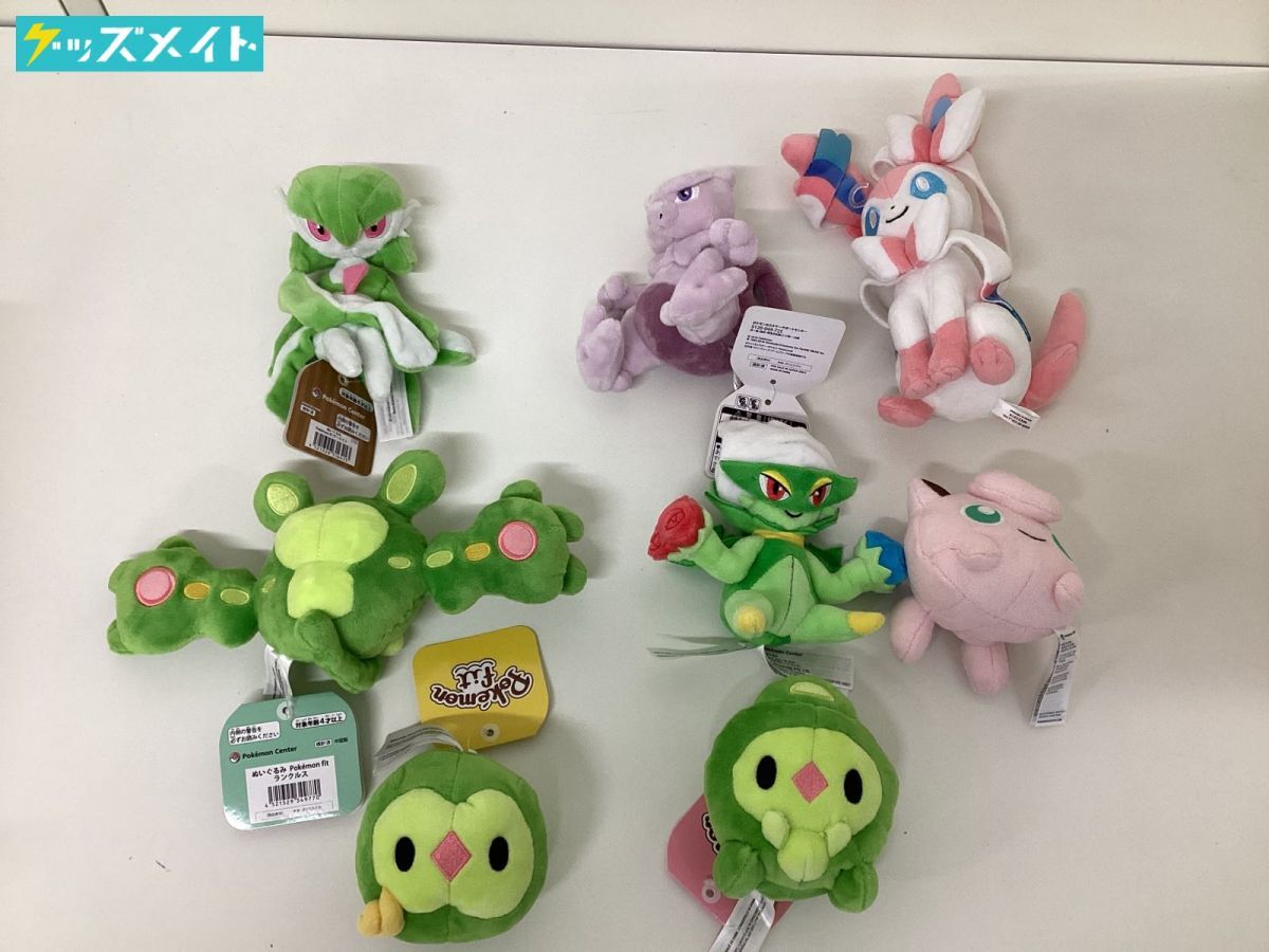 現状】ポケモンセンター限定 ポケットモンスター Pokemon fit 現状】ポケモンセンター限定 ポケットモンスター Pokemon fit