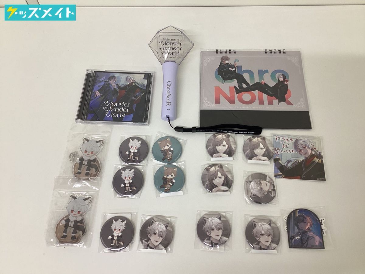 ChroNoiR 紙類 まとめ売り にじさんじ ChroNoiR 紙類まとめ売り