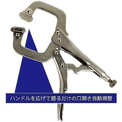 【在庫限り】175mm HFS(R) C型ロッキングプライヤー 4個 最大口開き:40mm C型バイスプライヤー バイスCクランプ 調節可 DIY 木工 工具 固定