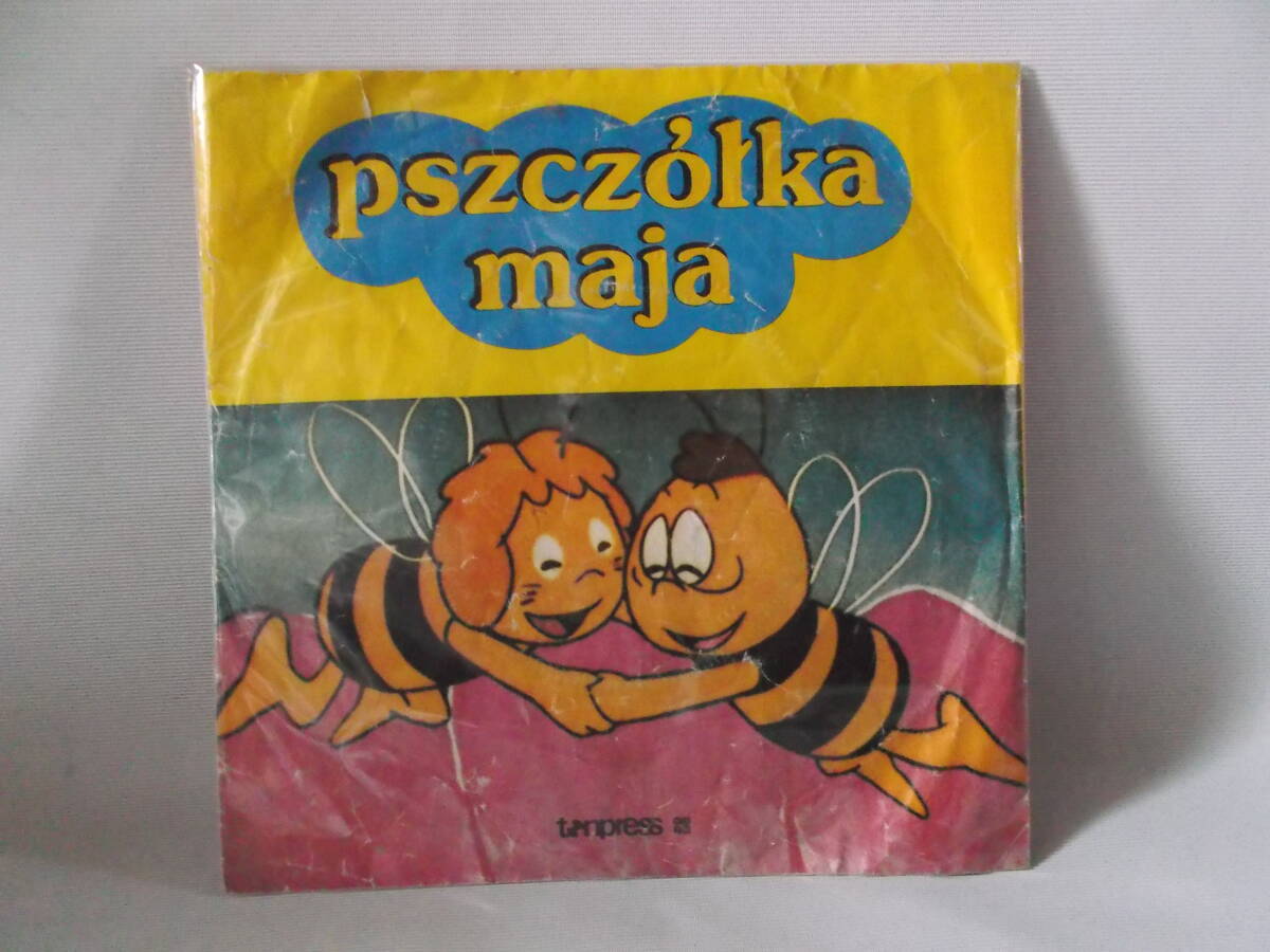 古レコード１０（EPレコード）シングルレコード　pszczo'rka maja