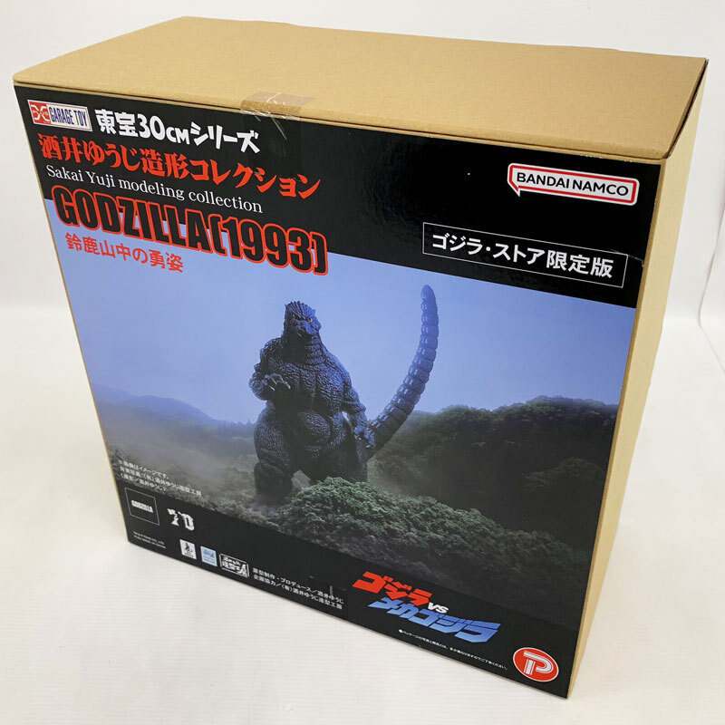 お歳暮・冬ギフト特集2024 《未開封》東宝30cmシリーズ 酒井ゆうじ造形コレクション ゴジラ(1993) 鈴鹿山中の勇姿 「VSメカゴジラ」併売《フィギュア・山城店》O5204 ゴジラ