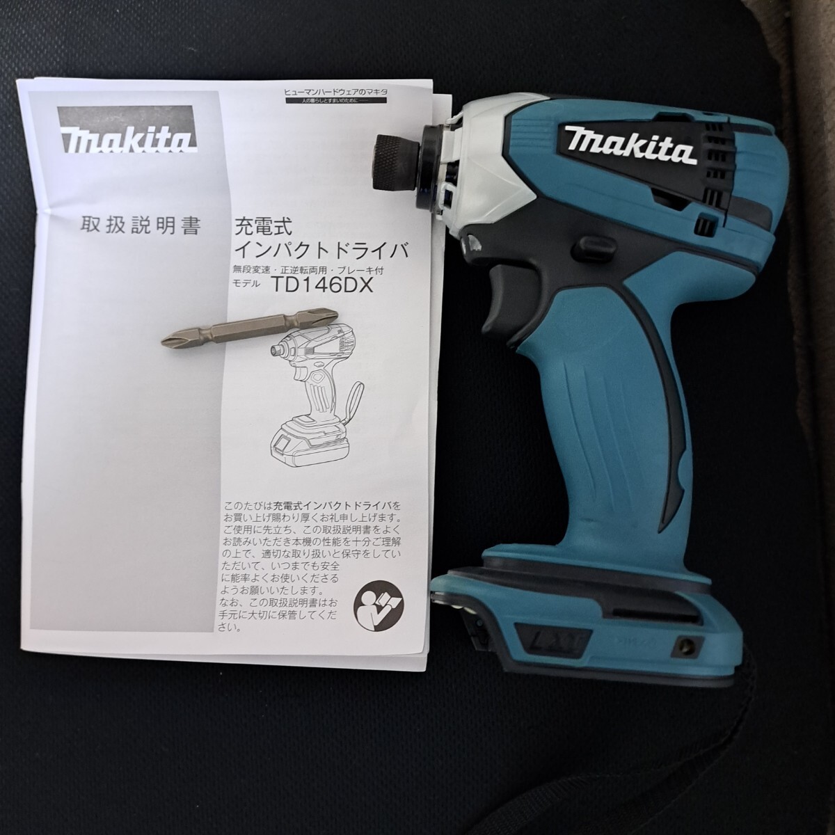 ★送料無料★新品未使用　自宅保管品　Makita18v　マキタ TD146DX 本体 充電式インパクトドライバー