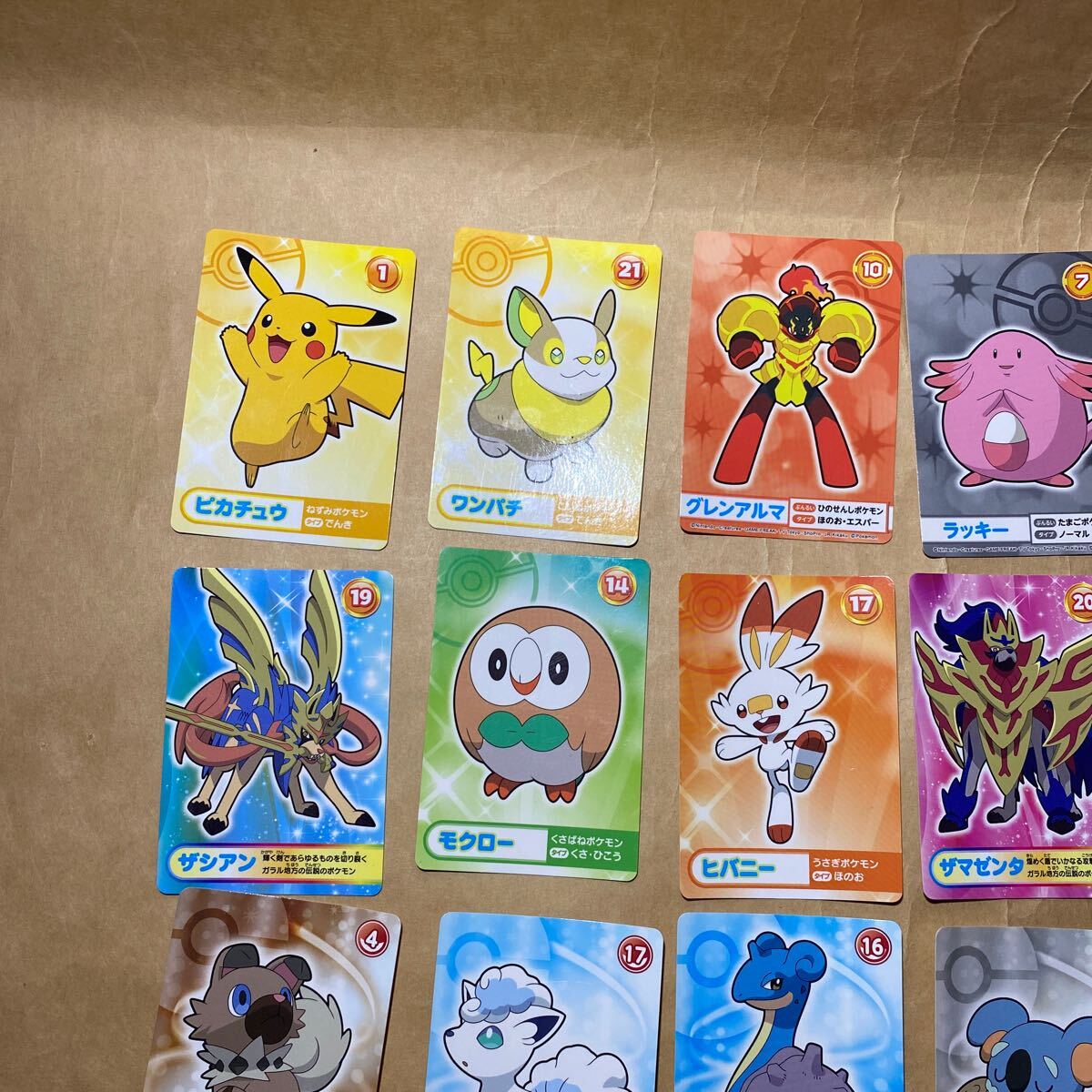 19枚セット ポケモン メガゲット ナゲトレBOX カード 2016 19枚セット ポケモン メガゲット ナゲトレBOX カード 2016