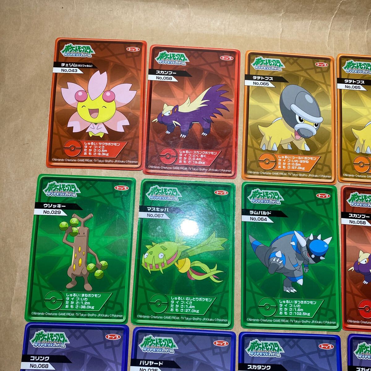 19枚セット ポケモン ダイヤモンド&パール ルミナスカードガム 19枚セット ポケモン ダイヤモンド&パール ルミナスカードガム