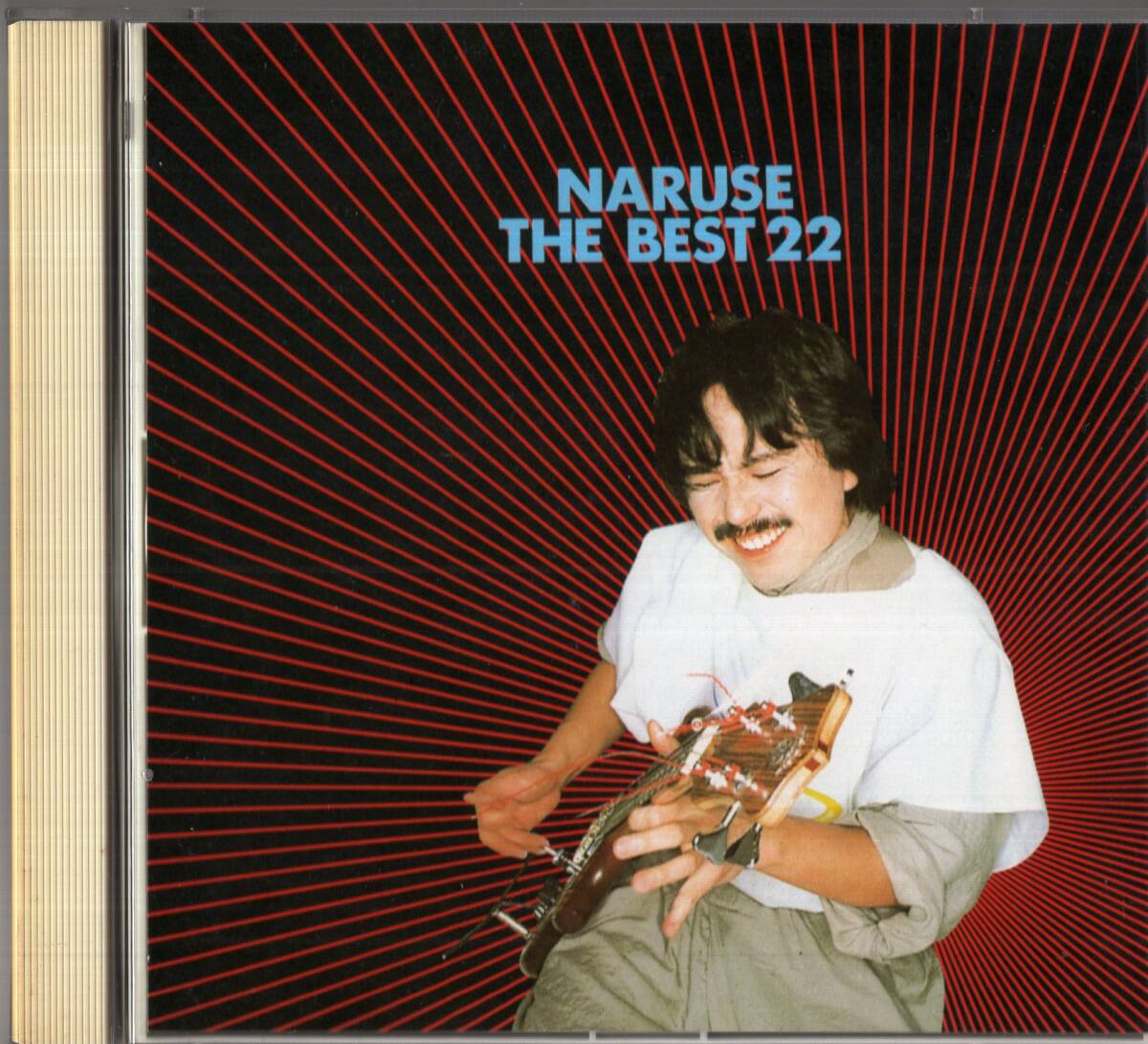 【即】鳴瀬喜博 / NARUSE THE BEST 22・・・2枚組CD_画像1