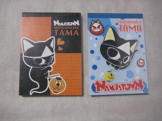ナンジャタウン もののけたま メモ帳 2冊_画像1