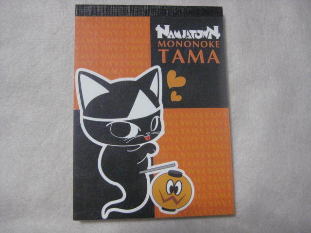 ナンジャタウン もののけたま メモ帳 2冊_画像3