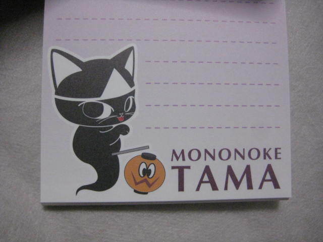 ナンジャタウン もののけたま メモ帳 2冊_画像4