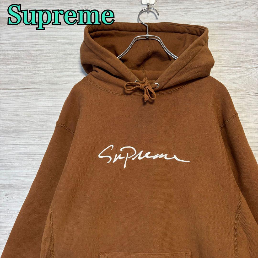 人気デザイン】Supreme シュプリーム パーカー Lサイズ 筆記体 人気デザイン】Supreme シュプリーム パーカー Lサイズ 筆記体