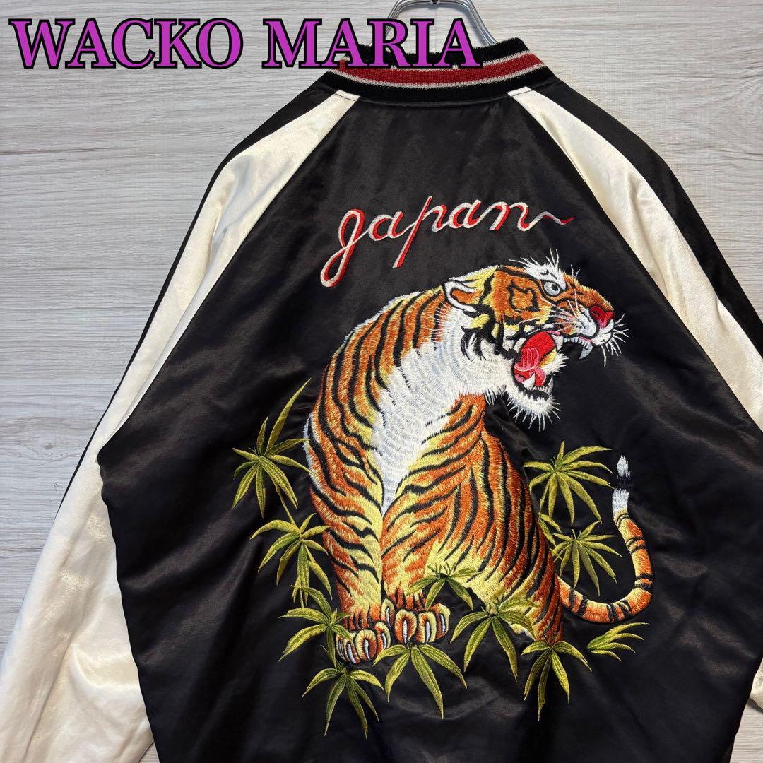 最高デザイン】 WACKO MARIAワコマリア リバーシブル スカジャン 最高デザイン】 WACKO MARIAワコマリア リバーシブル スカジャン