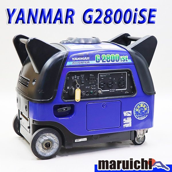 1円】 インバーター発電機 YANMAR G2800iSE 100V 50/60Hz 非常用 1円】 インバーター発電機 YANMAR G2800iSE 100V 50/60Hz 非常用