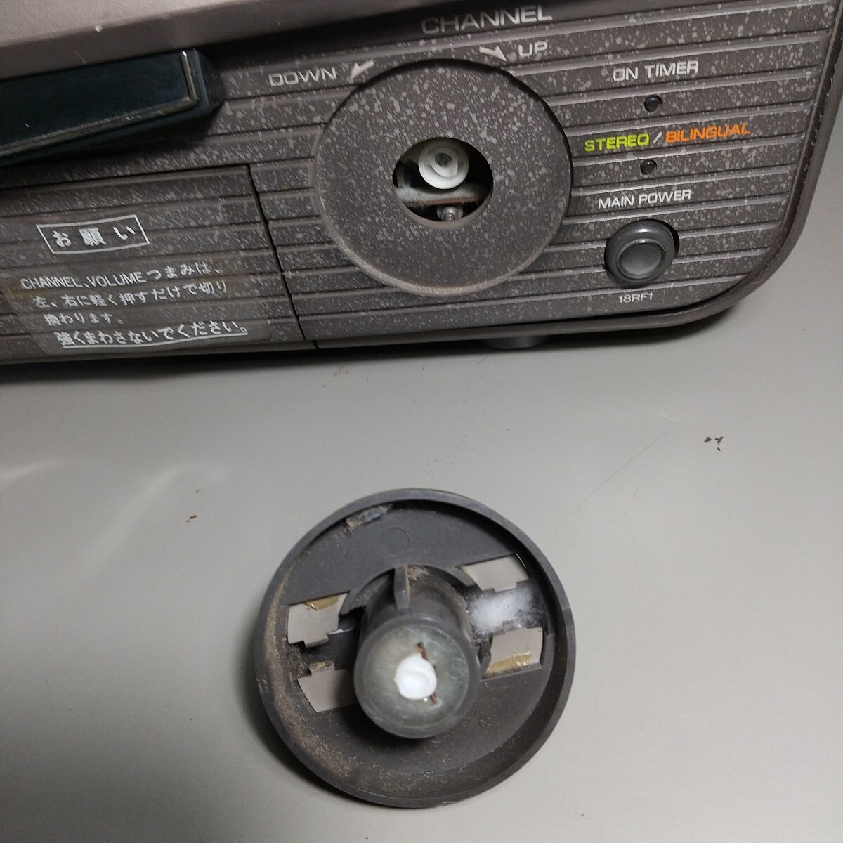 東芝カラーテレビ18RF-1 (ジャンク品) 昭和レトロ ブラウン管 TV 東芝カラーテレビ18RF-1 (ジャンク品) 昭和レトロ ブラウン管 TV