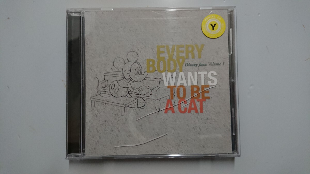 ディズニー・ジャズ Vol.1 みんなネコになりたいのさ CD_画像1