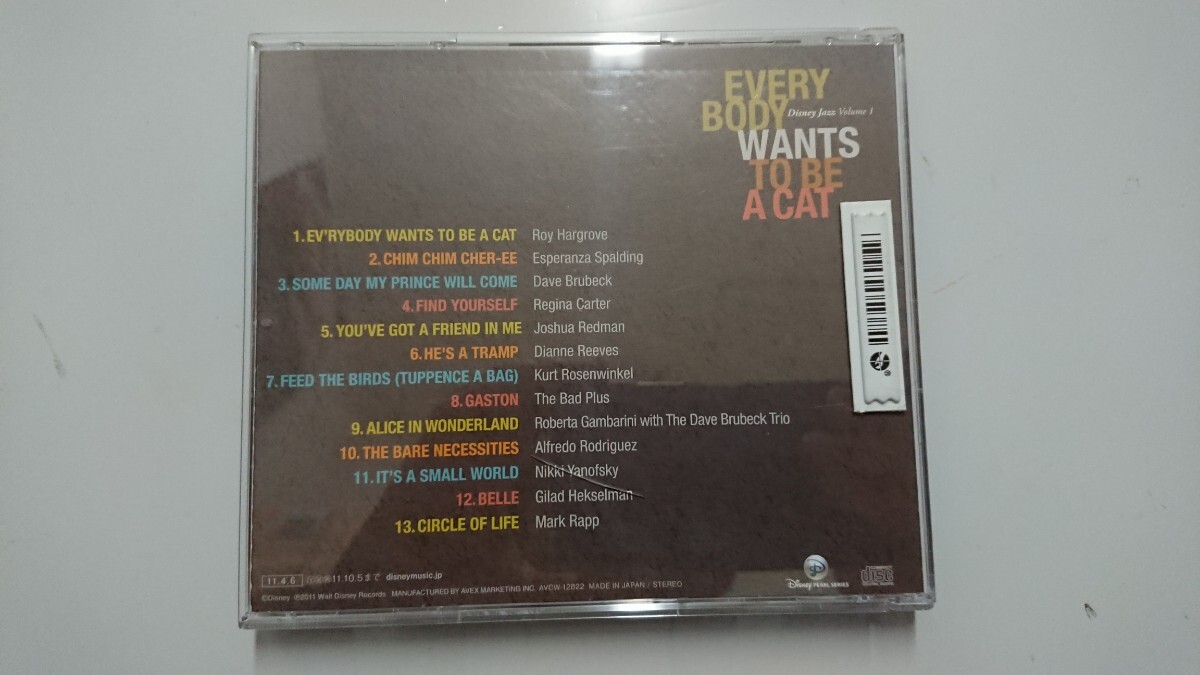 ディズニー・ジャズ Vol.1 みんなネコになりたいのさ CD_画像3