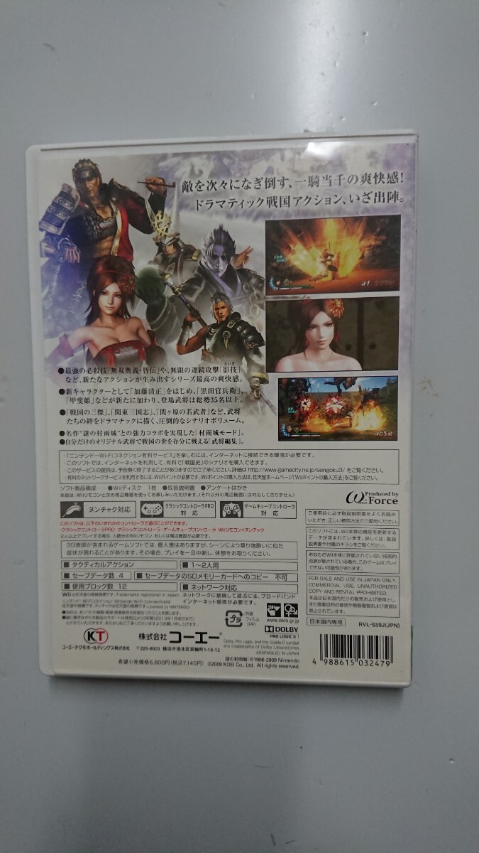  Samurai Warriors 3 Wii soft 