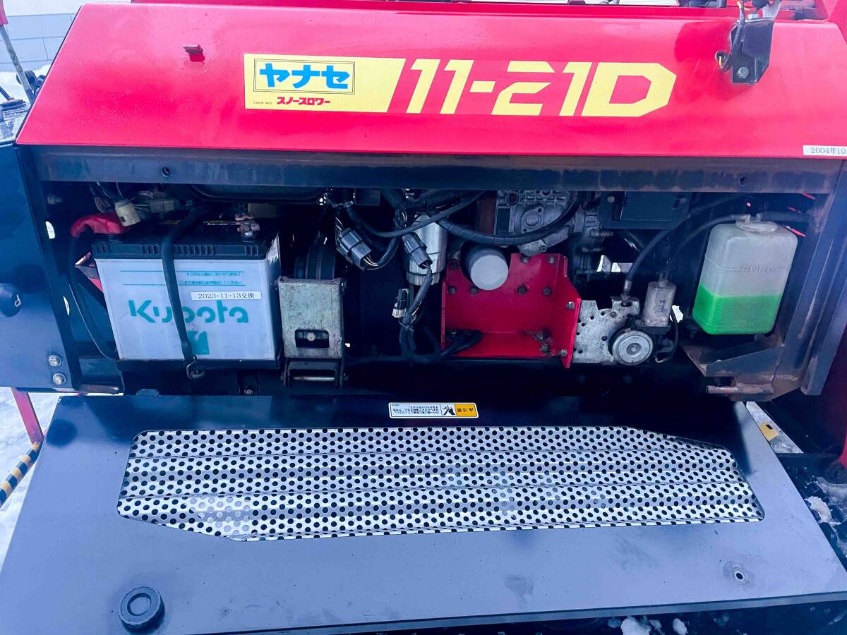 大型 ディーゼル ヤナセ11-21D 除雪機 21馬力 幅110cm 投雪25m 大型 ディーゼル ヤナセ11-21D 除雪機 21馬力 幅110cm 投雪25m