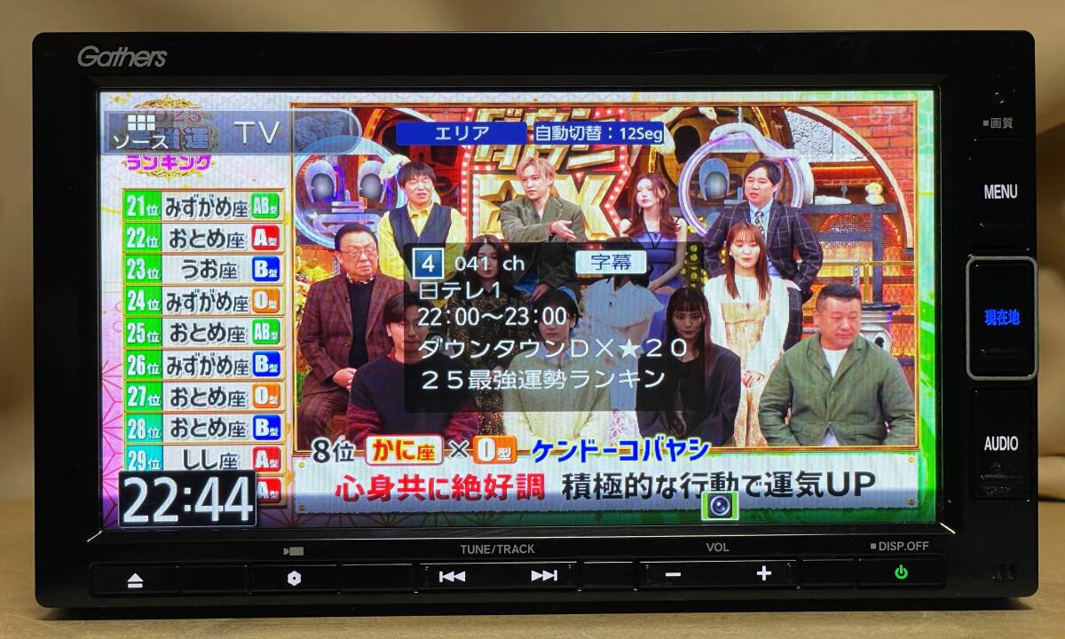 ホンダ 純正ナビ Gathersギャザズ VXM-204VFi(JVC KENWOOD製/7 ホンダ 純正ナビ Gathersギャザズ VXM-204VFi(JVC KENWOOD製/7